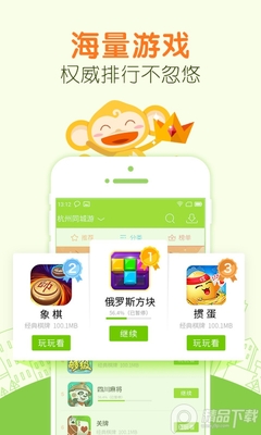 �㽭ͬ����Ϸ�����ٷ����°��ͼ1