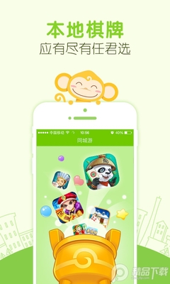 �㽭ͬ����Ϸ�����ٷ����°��ͼ2