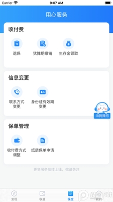 ���������Ʒ���app�ٷ����ͼ0