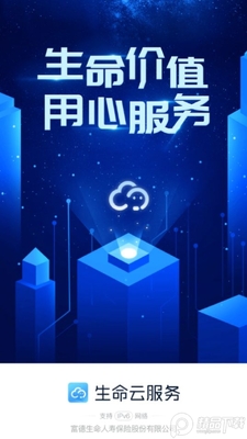���������Ʒ���app�ٷ����ͼ2