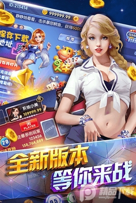 �㽭����ͬ����app�ٷ������ͼ0
