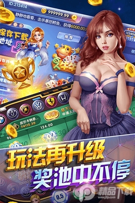 �㽭����ͬ����app�ٷ������ͼ2