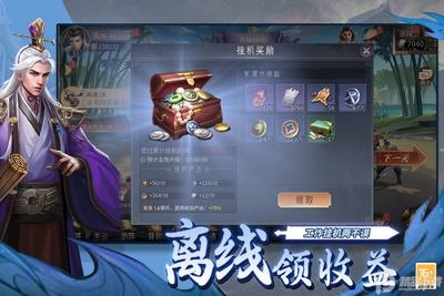 �����᰾��ΰ��ͼ2