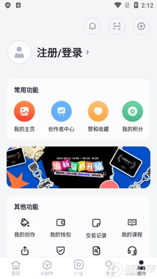�޽�AI�滭������ͼ0