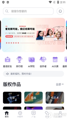 �޽�AI�滭������ͼ3