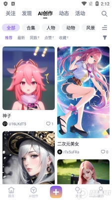 �޽�AI�滭������ͼ4