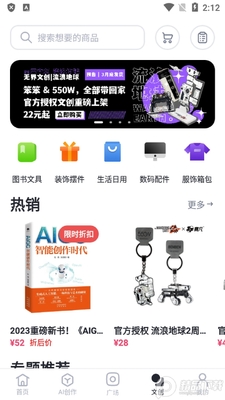 �޽�AI�滭������ͼ1