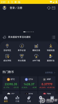 �ҕN��������app�ٷ����ͼ3