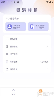 Բ�����app��׿���ͼ0