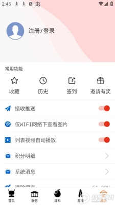 ���չ㰲app�ٷ���׿���ͼ0
