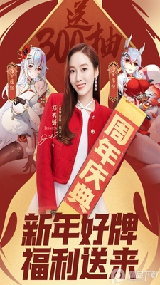 爱琳诗篇腾讯版截图0
