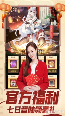 爱琳诗篇腾讯版截图3
