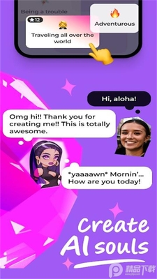 gemsouls�����罻app�ٷ����ͼ2