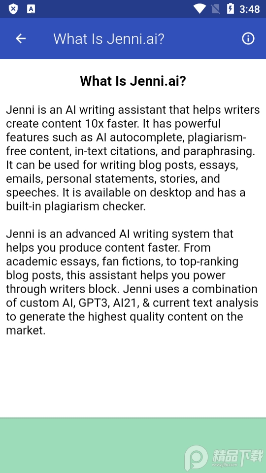 aiд(Jenni AI Writing Guide)ͼ1