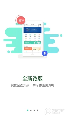 �н�����ѧԺapp�ٷ���׿���ͼ3