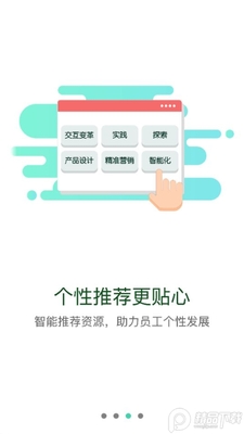 �н�����ѧԺapp�ٷ���׿���ͼ1
