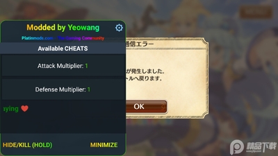 为美好的世界献上祝福手游日服版截图1