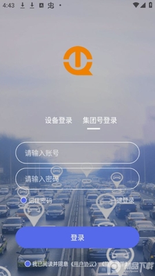 ;ǿ����app�ٷ����ͼ1