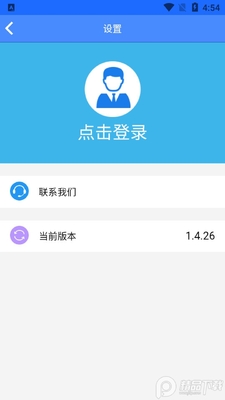 �Ĵ��м๫�ڷ���ٷ��ͻ��˽�ͼ1