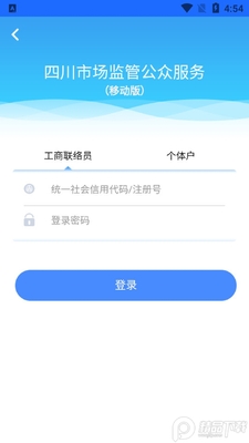 �Ĵ��м๫�ڷ���ٷ��ͻ��˽�ͼ2