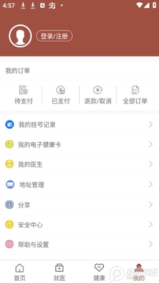 ���฾��app��׿���ͼ0