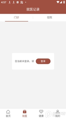 ���฾��app��׿���ͼ2
