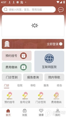 ���฾��app��׿���ͼ3
