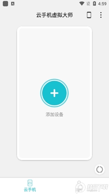 ���ֻ������ʦapp��ͼ3