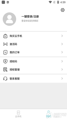 ���ֻ������ʦapp��ͼ1