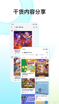 Fanbook�����ܿ�����app��ͼ0