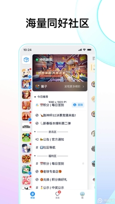Fanbook�����ܿ�����app��ͼ4