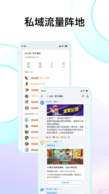Fanbook�����ܿ�����app��ͼ2