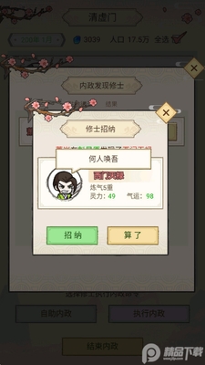 ����ȺӢ�����޽�Ǯ��ͼ1