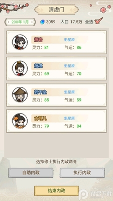 ����ȺӢ�����޽�Ǯ��ͼ0