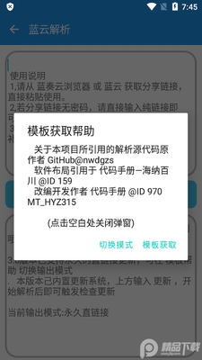 �����ƽ����޸����ͼ2