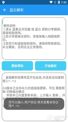 �����ƽ����޸����ͼ3
