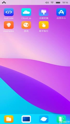 AI�����������ͻ���(AidLux)��ͼ0