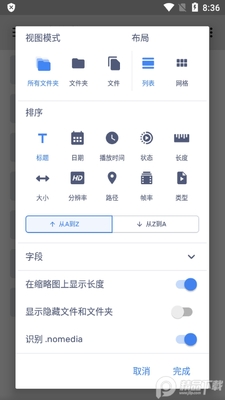 MX Player����Ƶ�������޹����ͼ0