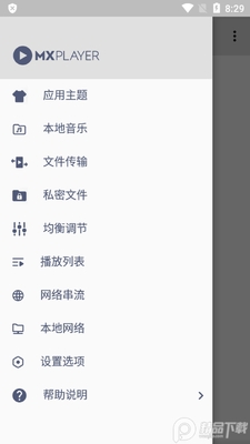 MX Player����Ƶ�������޹����ͼ3