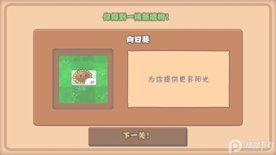 ֲ���ս��ʬ�⸶�Ѱ��ͼ0