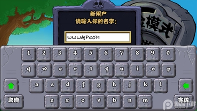 ֲ���ս��ʬ�⸶�Ѱ��ͼ2
