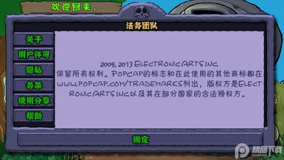 ֲ���ս��ʬ�������ĺ������ͼ2