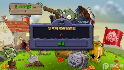 ֲ���ս��ʬ����ѷ�����浵���İ��ͼ2