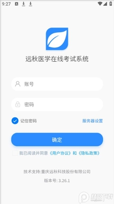 Զ��ҽѧ���߿���ϵͳ2026��׿���ͼ0