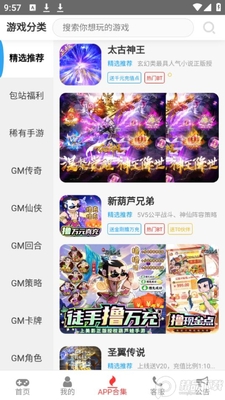 ��Ļ����APP�ٷ������ͼ0