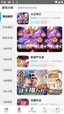 ��Ļ����APP�ٷ������ͼ1