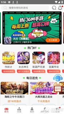 ��Ļ����APP�ٷ������ͼ2