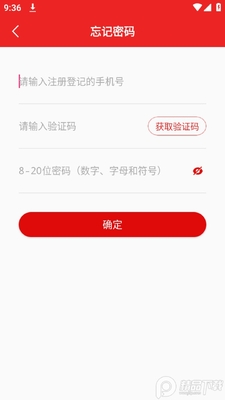 ��ˮ�ǻ۵���app�ٷ����ͼ0