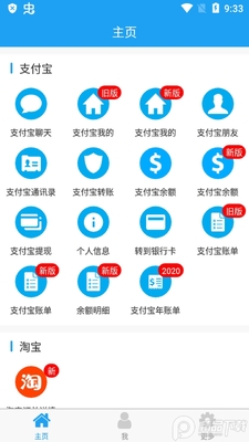 �ý�ͼ2���°���ѽ�ͼ4