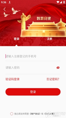 ��ˮ�ǻ۵���app�ٷ����ͼ3